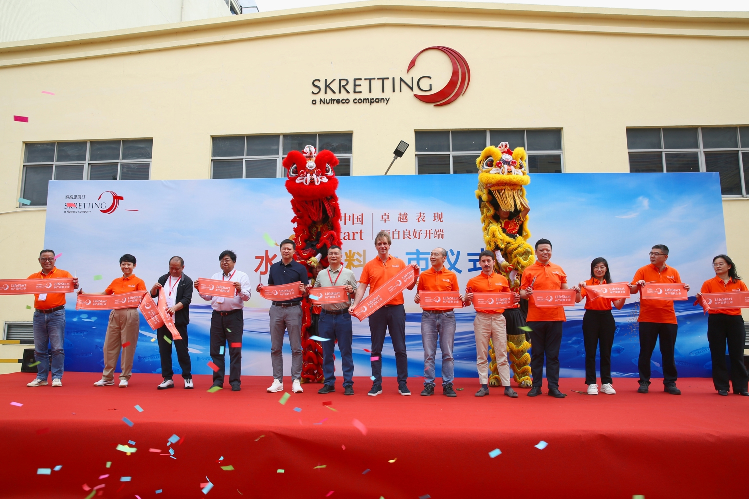 Skretting China lifestart facility opening